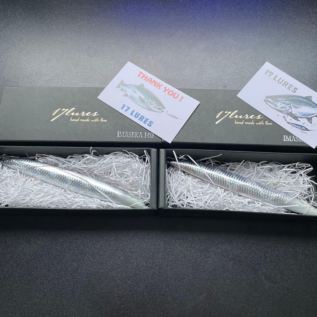 IMASEKA 140 セット