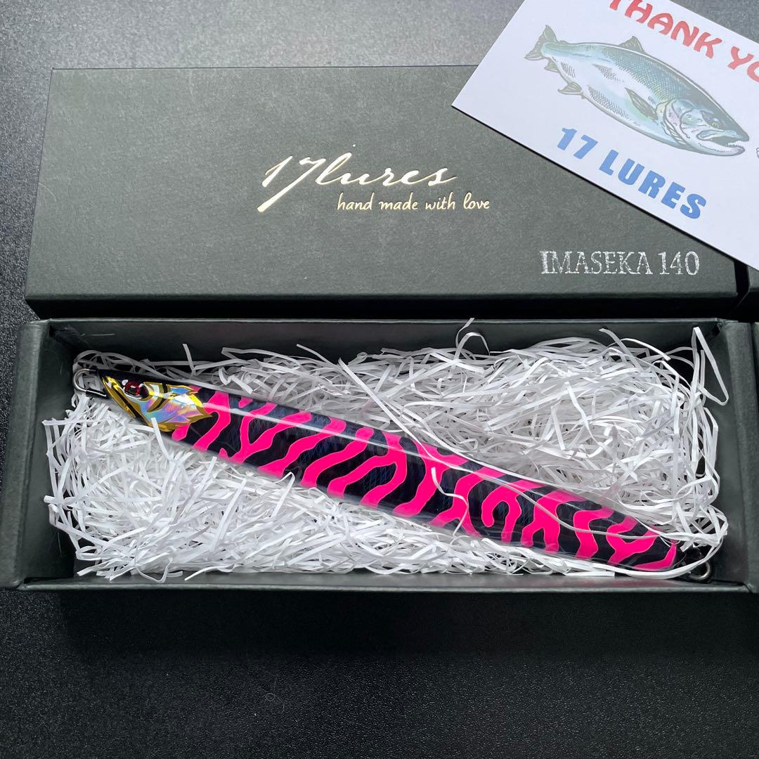 IMASEKA 140 セット
