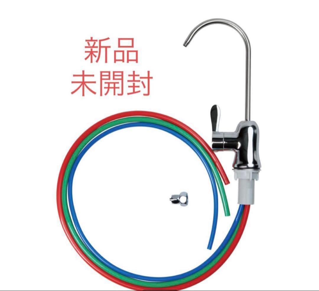 アムウェイ　eSpringビルトイン型浄水器 Ⅲ補助水栓L