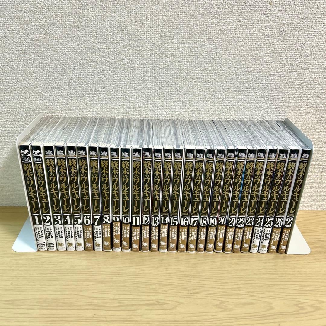 終末のワルキューレ　全巻　27巻特典付