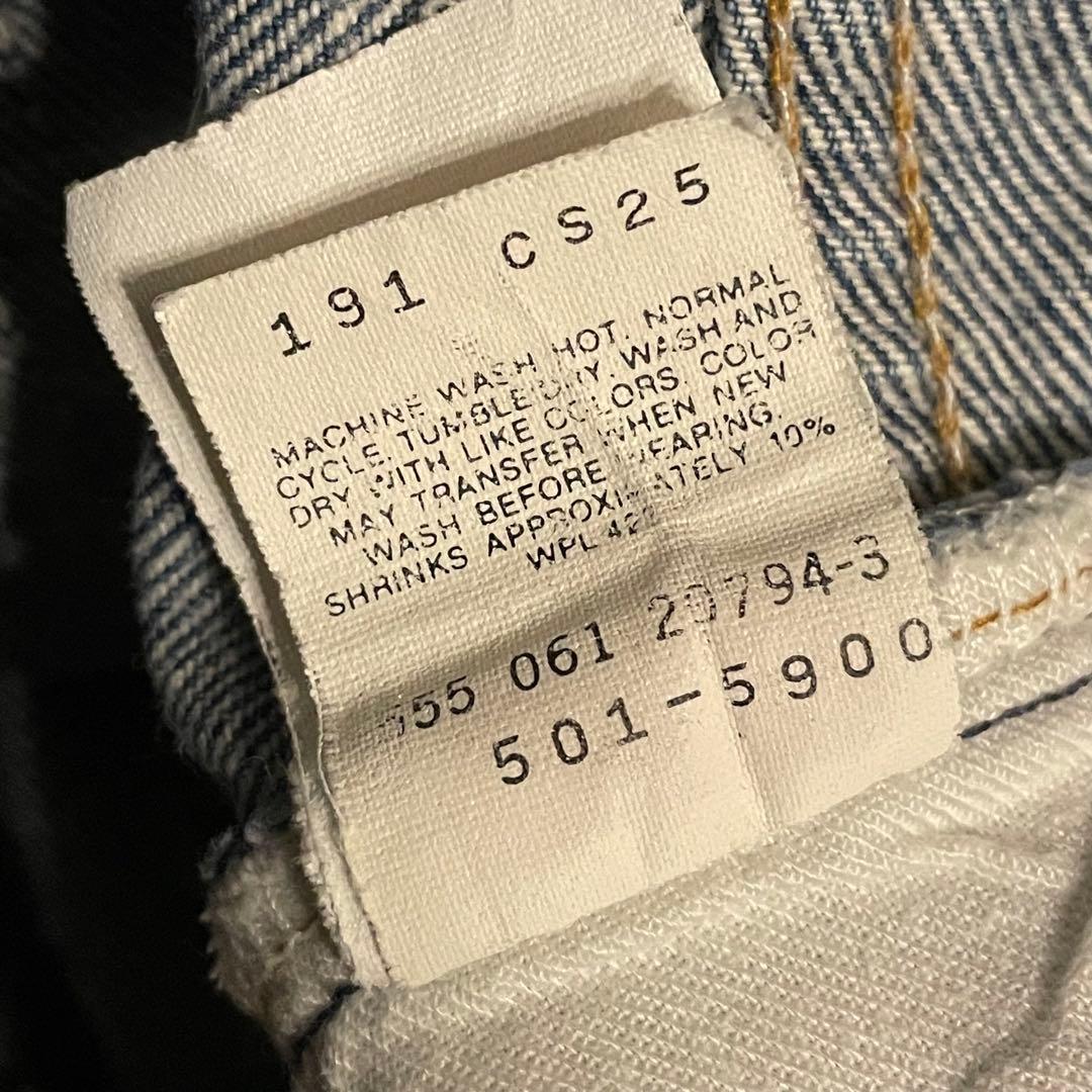 90s Levi's 501 リーバイス501 USA製 ストレートデニム