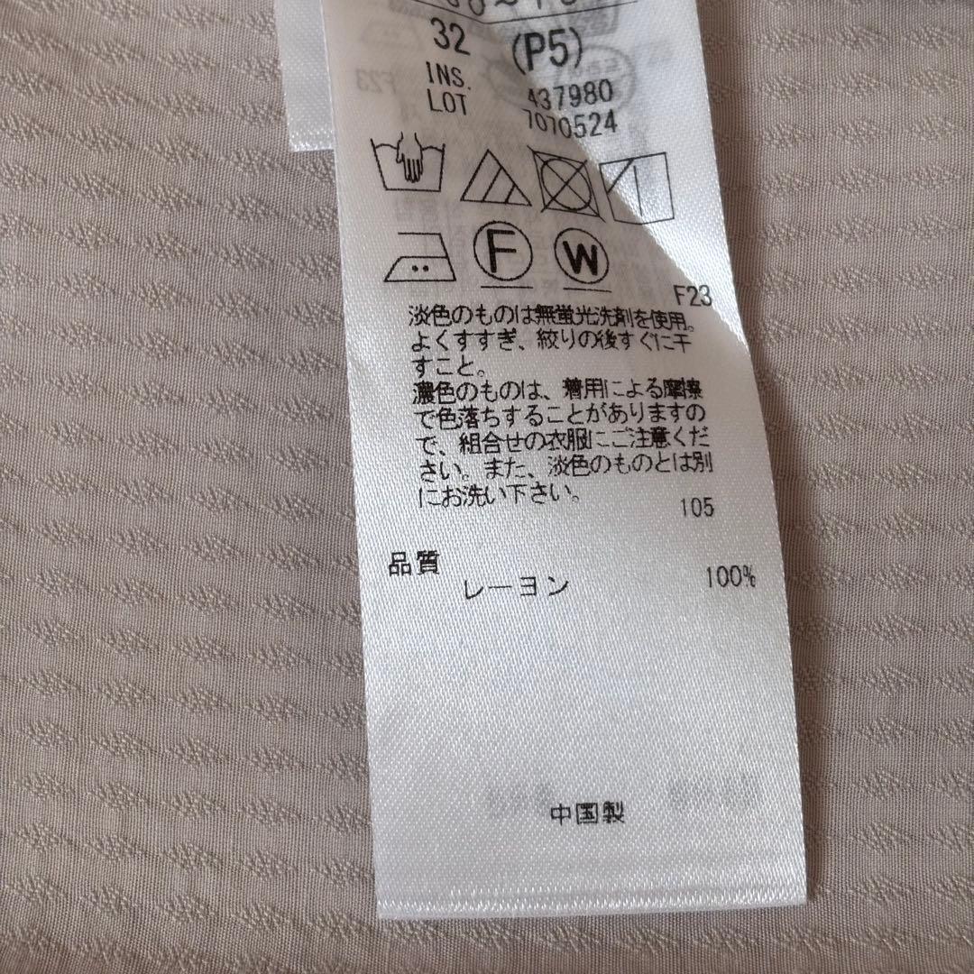 2023年 23区S ドレープドビークロスバルーンスリーブブラウス ¥19910