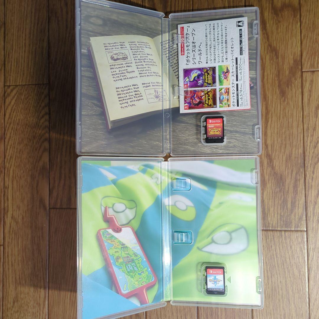 ポケットモンスター ソード＆スカーレット セット