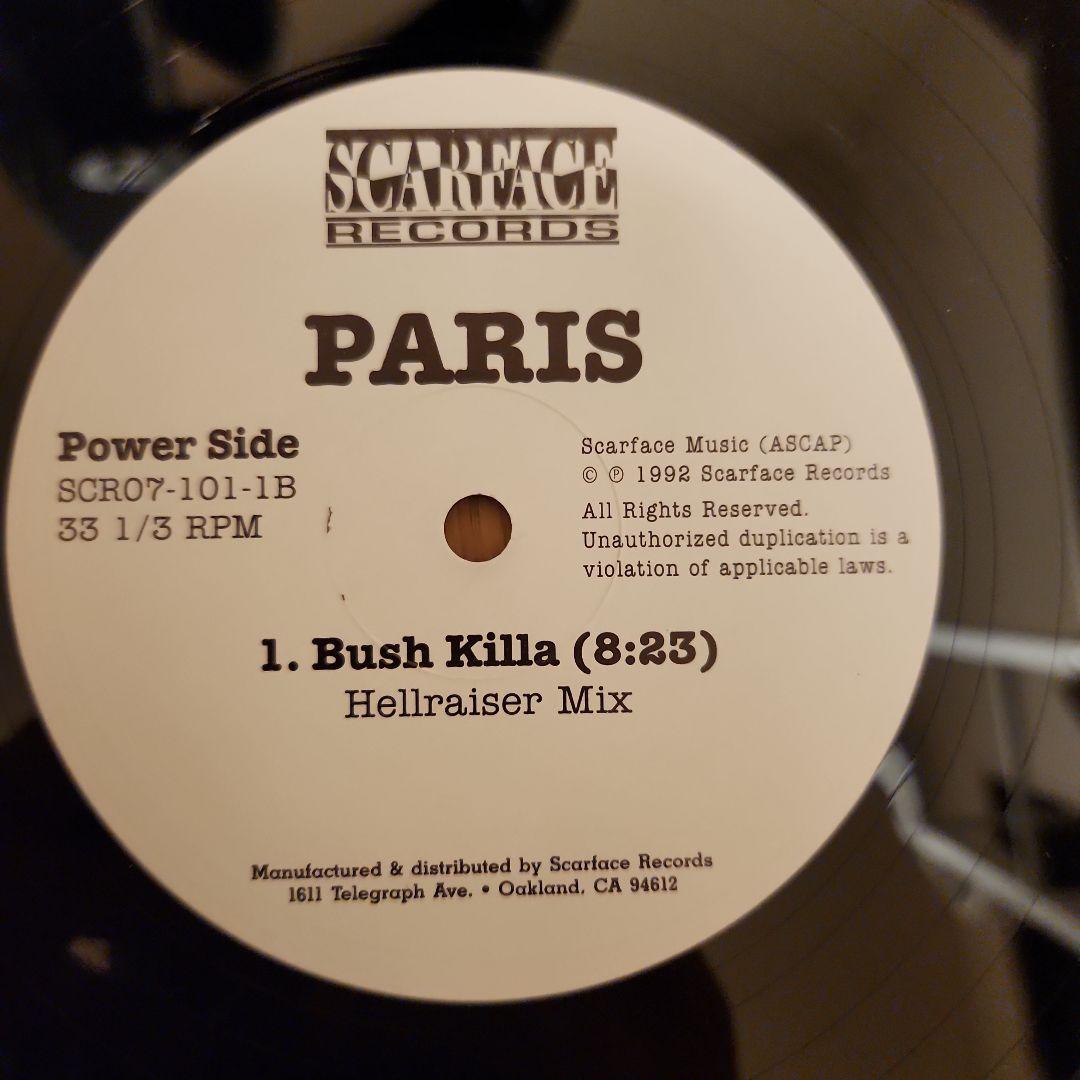PARIS The Days Of Old レコード