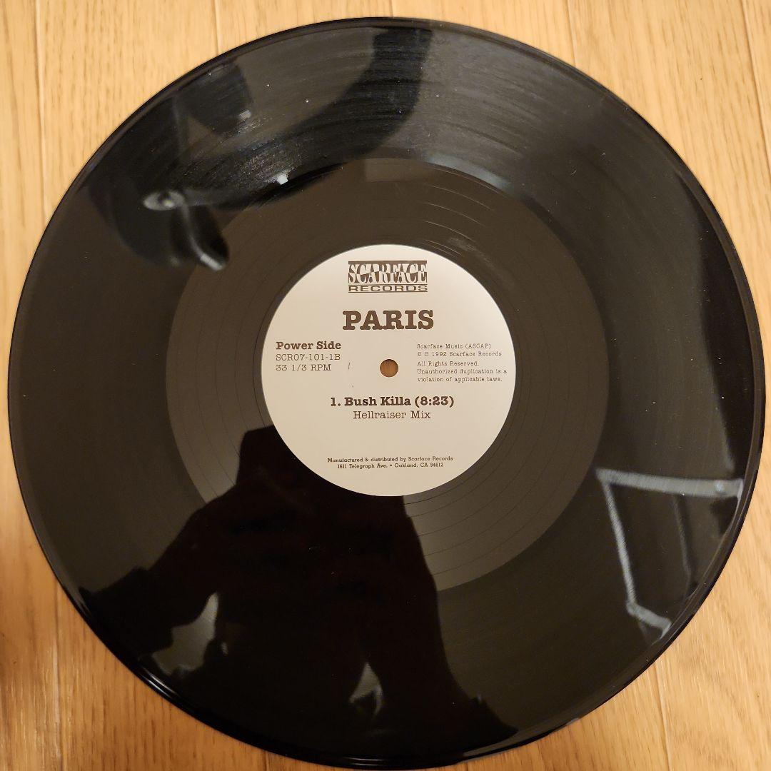PARIS The Days Of Old レコード