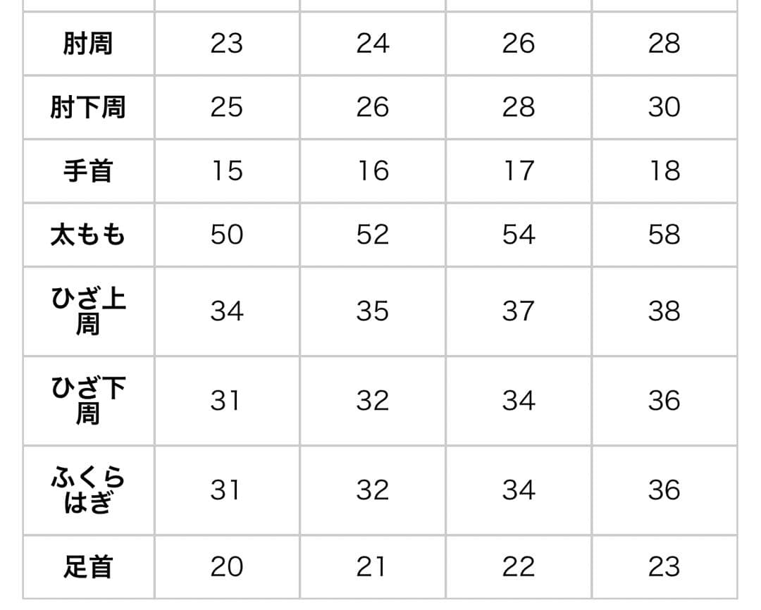 MLサイズ　ノンジップ　フルスーツ