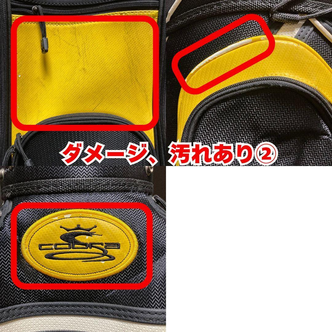 cobra コブラ キャディバッグ ゴルフバッグ