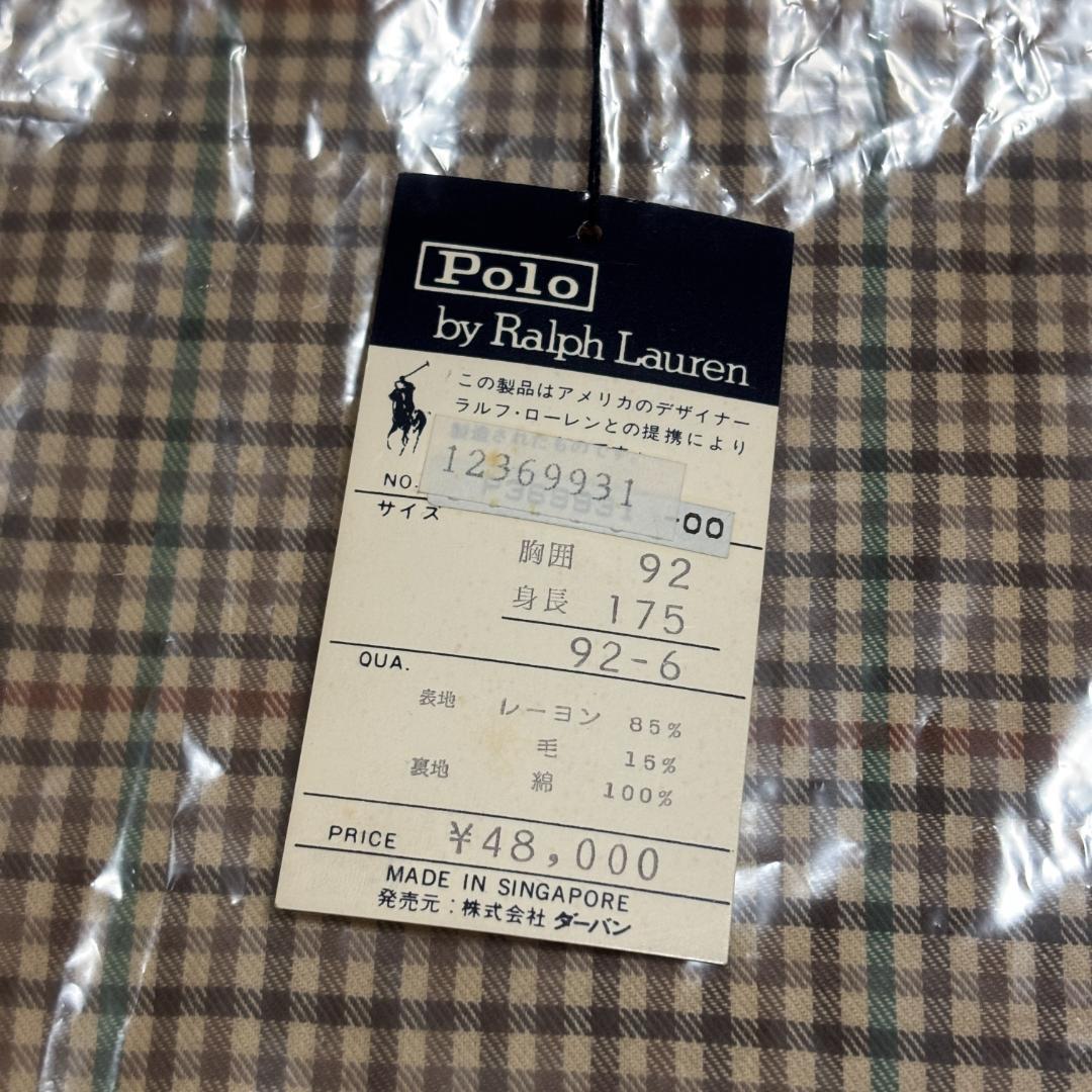 新品 ポロバイラルフローレン ハンティングジャケット 80s L ダーバン期