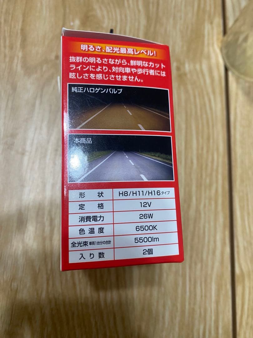 ALBALIZE NEO LEDヘッドライト H8/H11/H16 2個セット