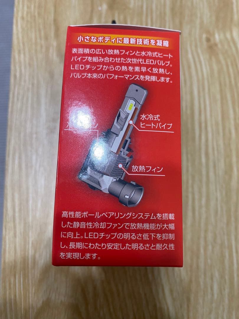 ALBALIZE NEO LEDヘッドライト H8/H11/H16 2個セット