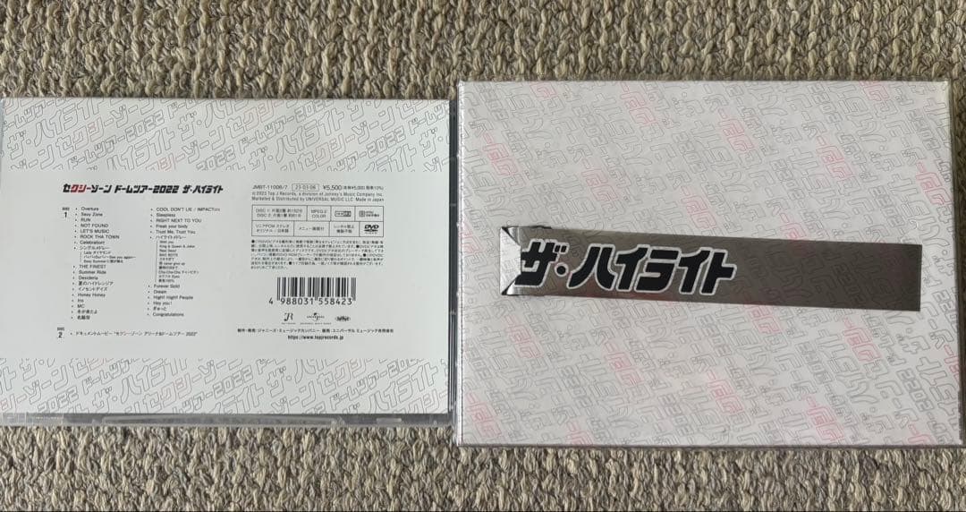 Sexy Zoneドームツアー2022 ザ・ハイライト Blu-ray＋DVD