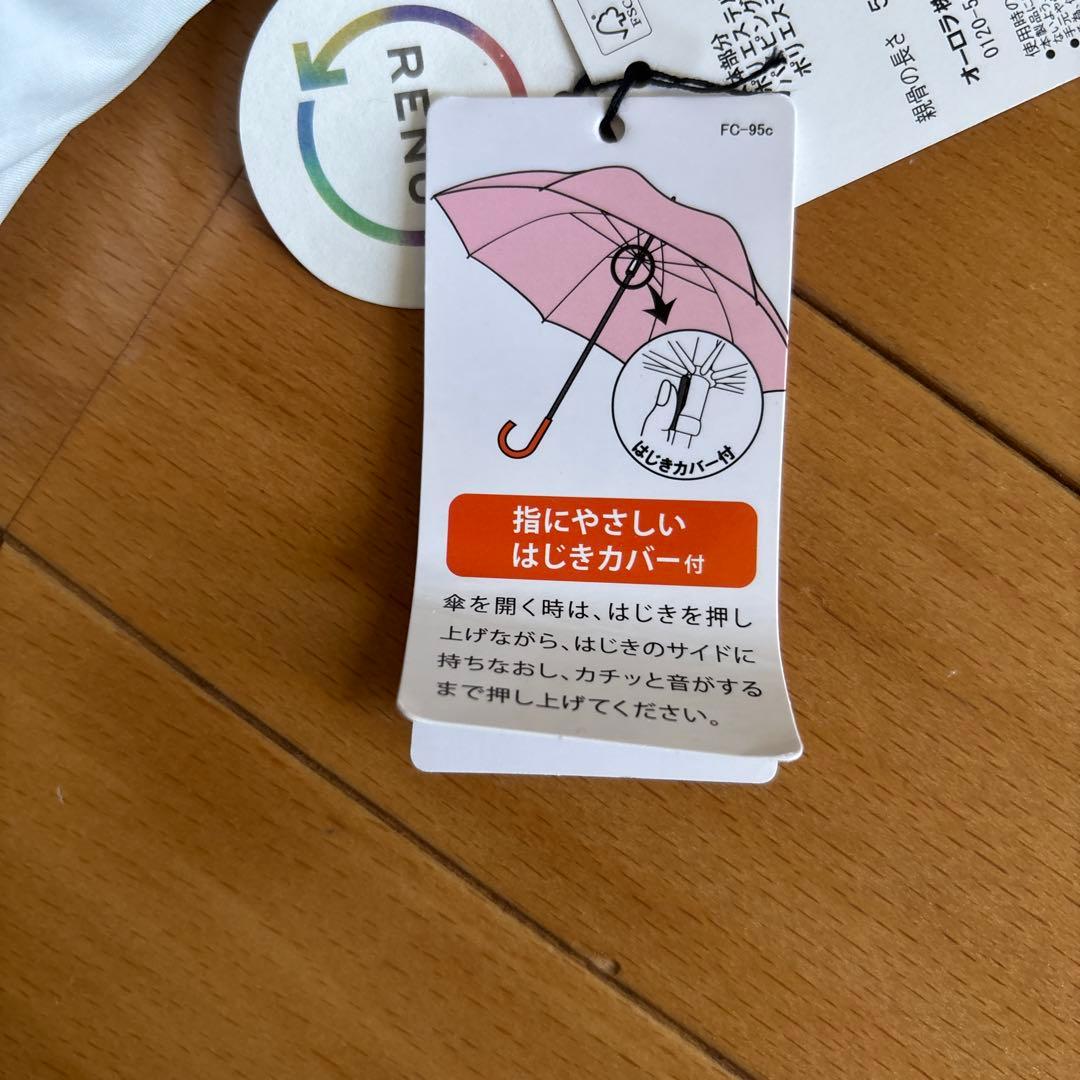 アニエスべー　折り畳み　ホワイトサマーシールド晴雨兼用　日傘 agnes b.