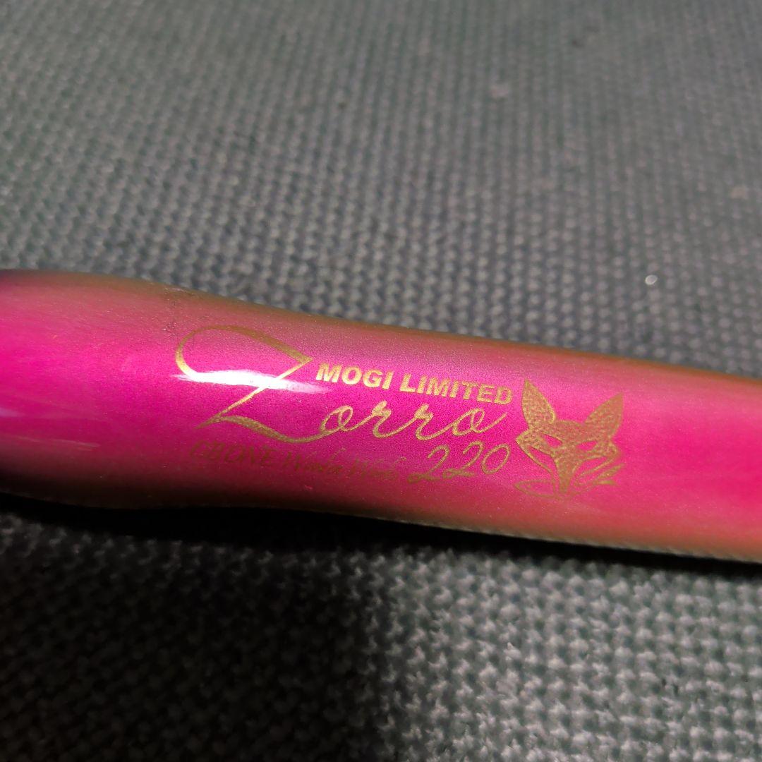 シービーワン　ゾロ220