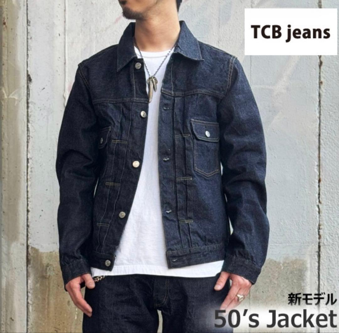 TCBジーンズ 50's デニムジャケット ジージャン 2nd size40