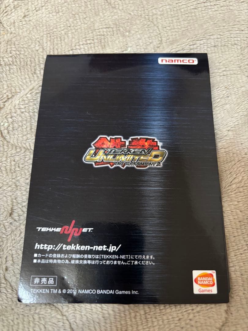 鉄拳UNLIMITED バナパスポート アリサ　シャオユウ　パンダデザインカード