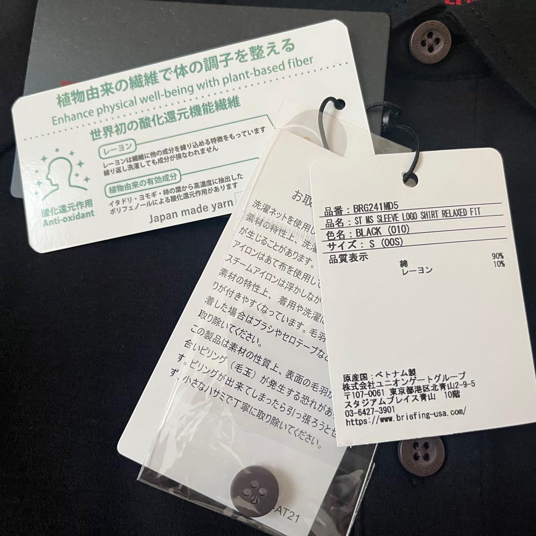 新品★BRIEFING ゴルフポロシャツ バック＆袖ロゴ 黒×白 限定品メンズS