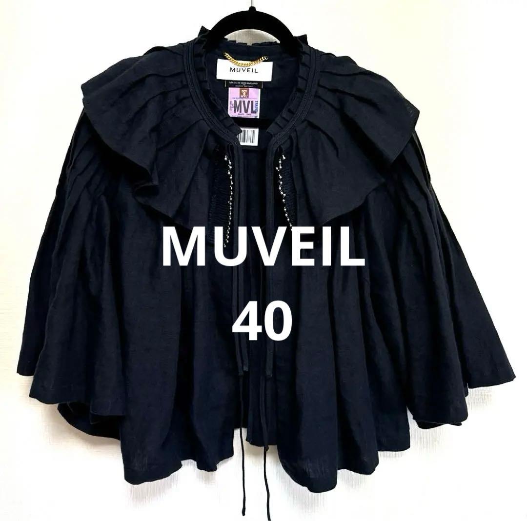 MUVEIL ミュベール　ピンタックリネンジャケット　フリル付きジャケット　40