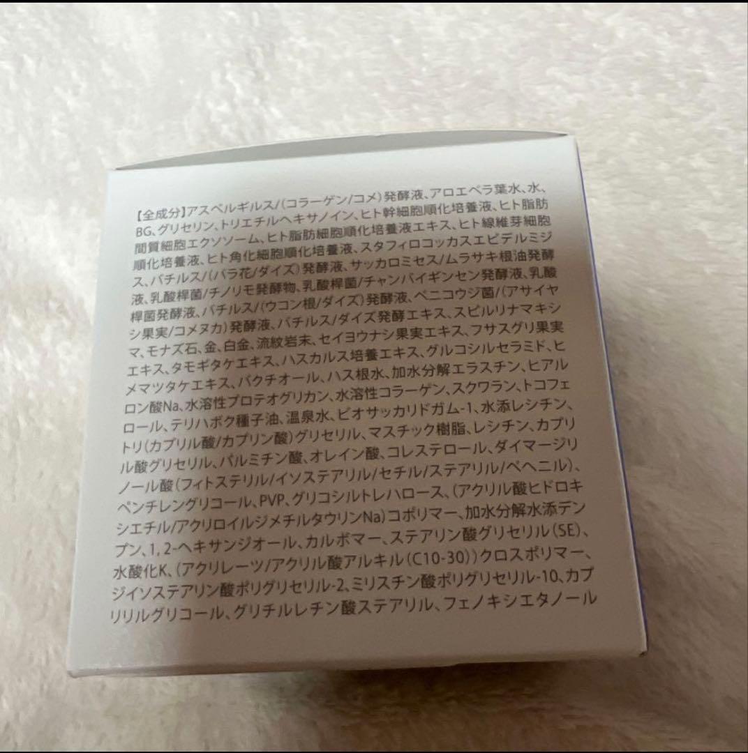 BIMORE ビモア ミライズ ヒト幹細胞エクソソーム スキンケアジェル 50g