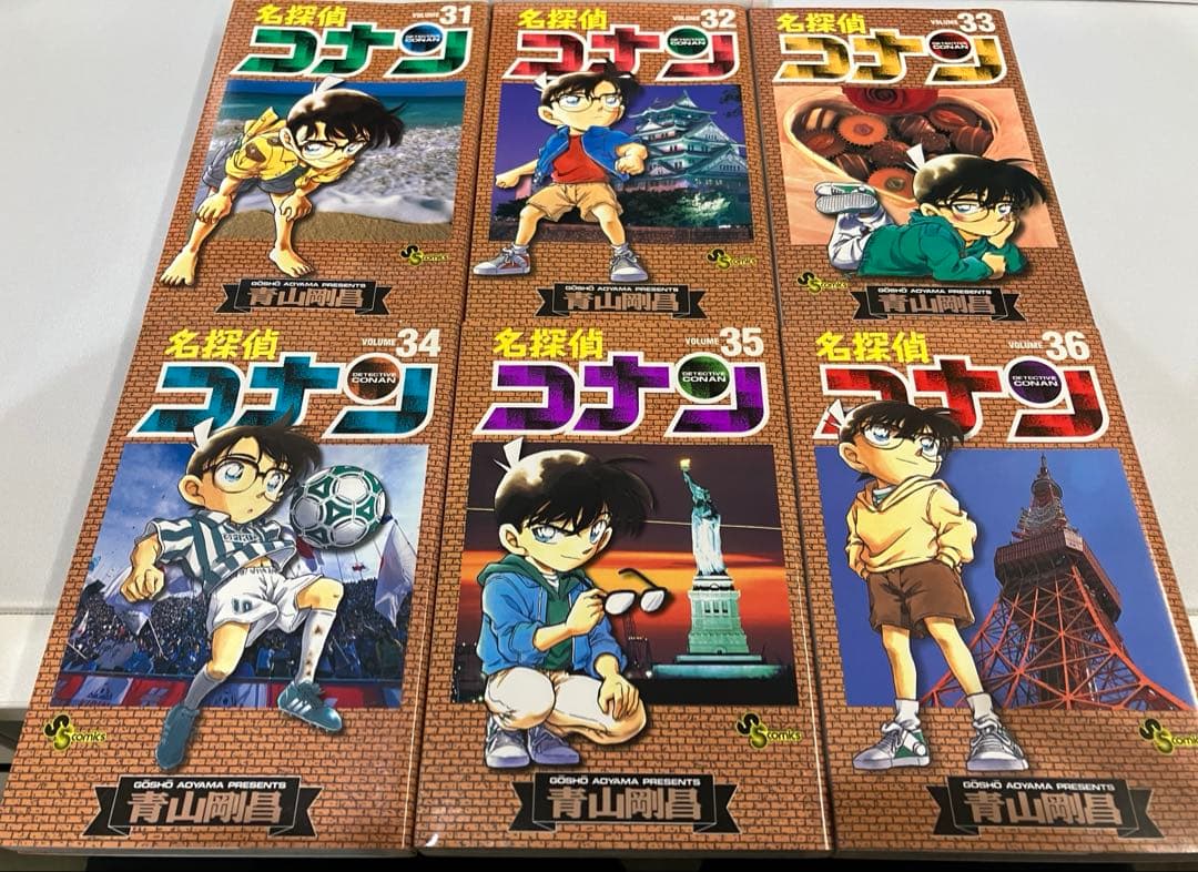 初刷多数　名探偵コナン　1〜巻56