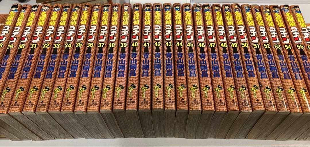 初刷多数　名探偵コナン　1〜巻56