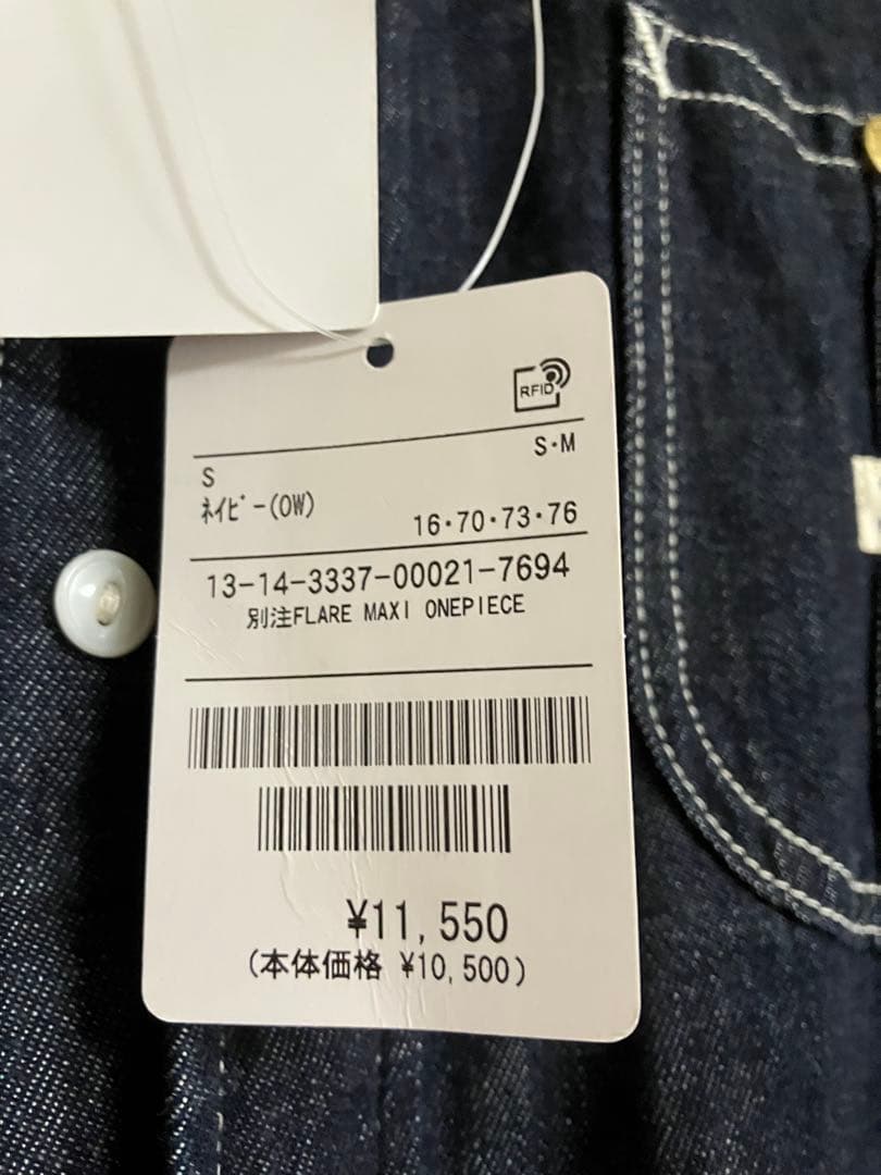 みずいろ