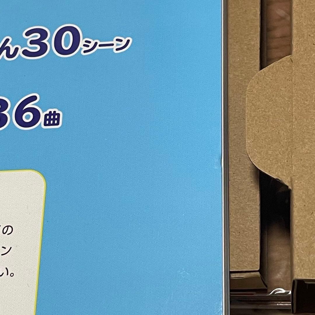 しゃべるペンで小学生のうちに覚えておくといいことずかん