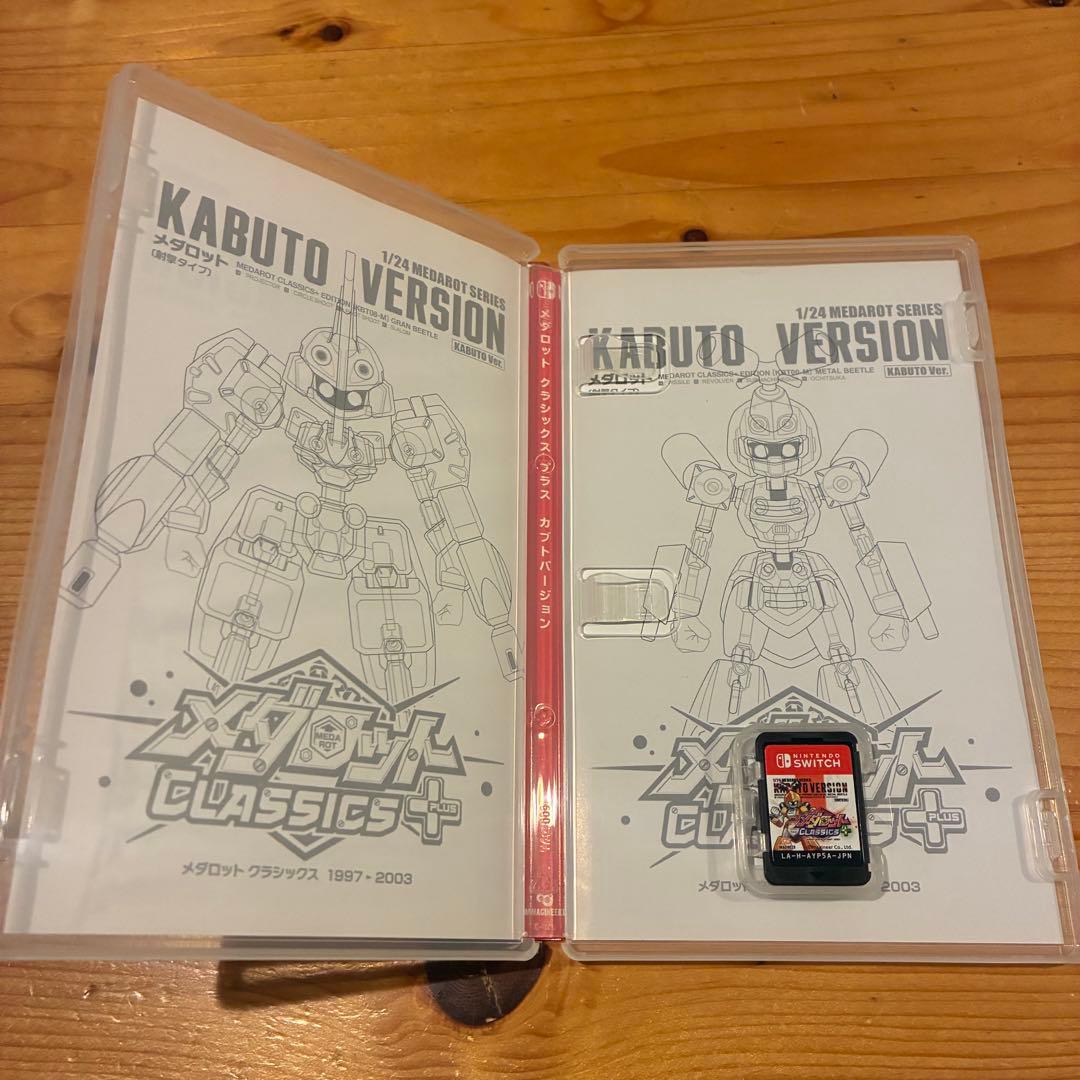 メダロット クラシックス+ KABUTO VERSION