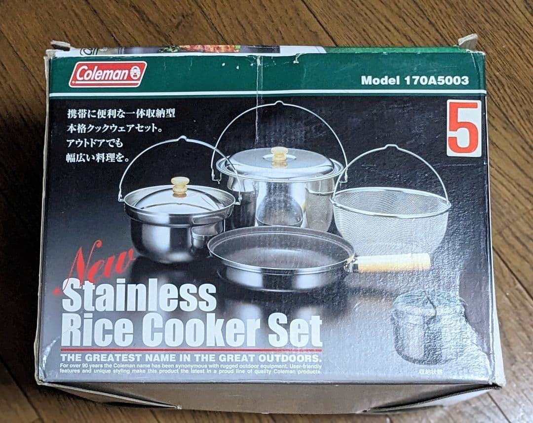 キャンプ用品バラエティ 5点セット