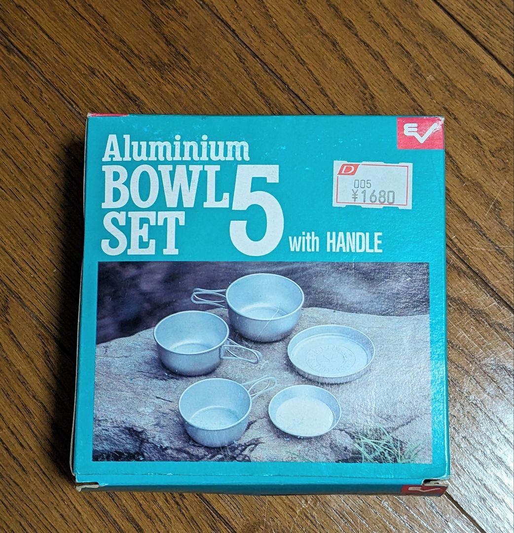キャンプ用品バラエティ 5点セット