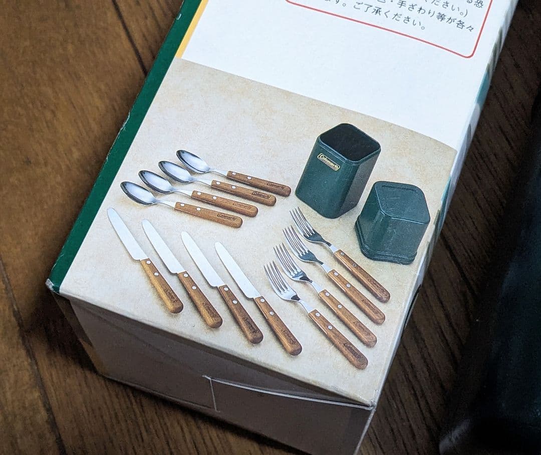 キャンプ用品バラエティ 5点セット