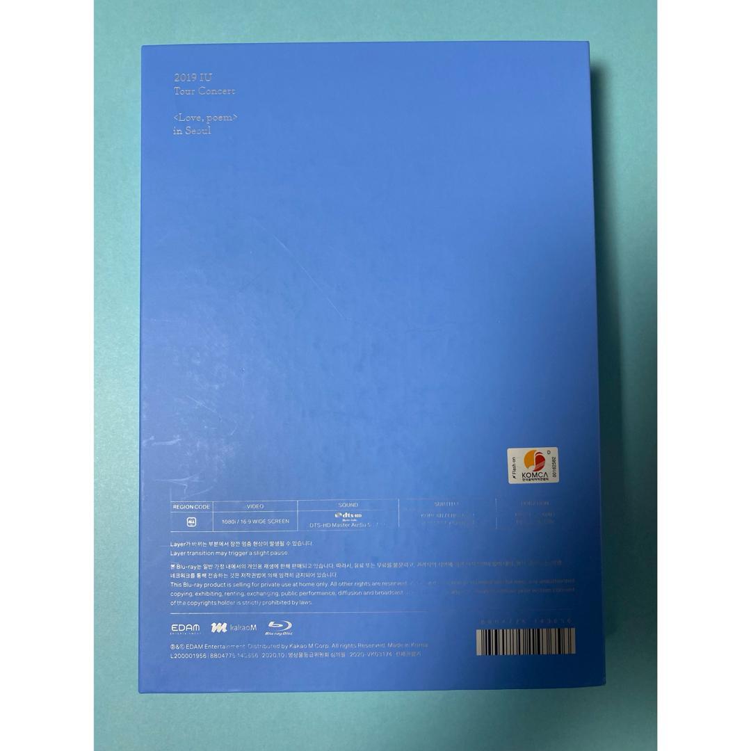 IU 10周年 Love Poem Golden Hour DVD ブルーレイ