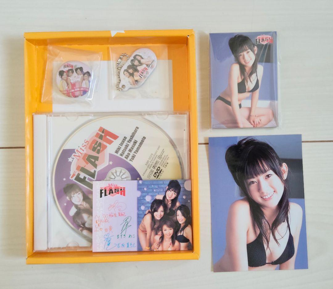 DVD ミスＦＬＡＳＨコラボレーションＢＯＸ 稲生美紀ますきあこ吉原夏紀山本由貴