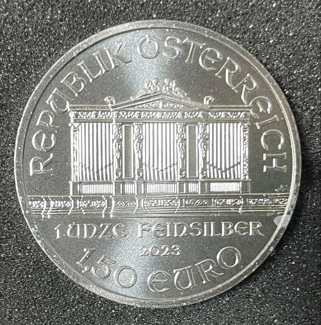 2023年 ウィーン・フィルハーモニー 1オンス銀貨