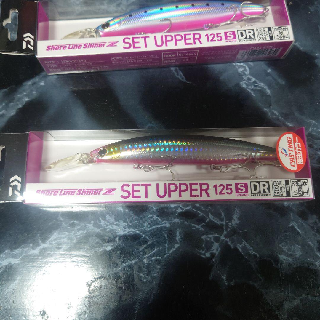 DAIWA　セットアッパー125S DR