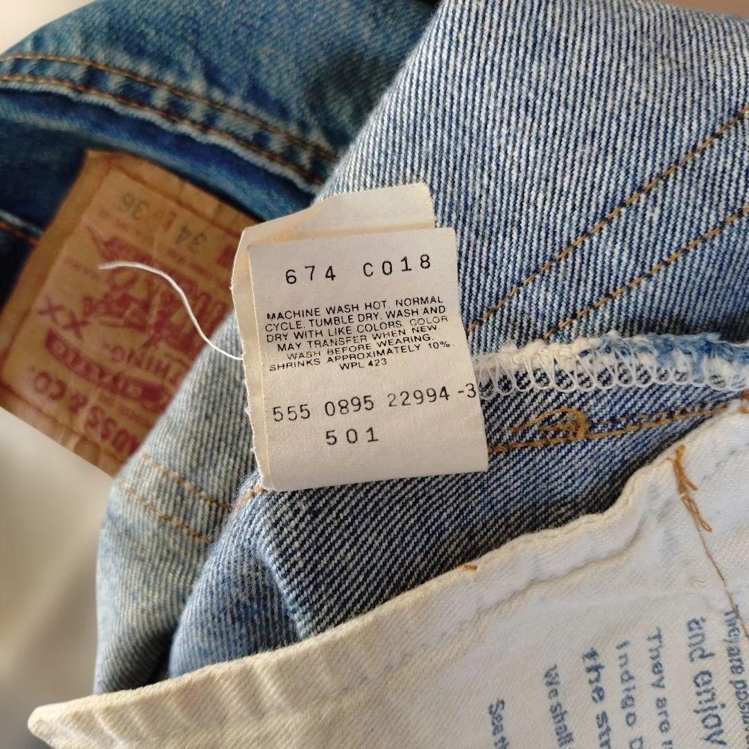 キリン【Levi's】501 bigE 裏ボタン555　95年