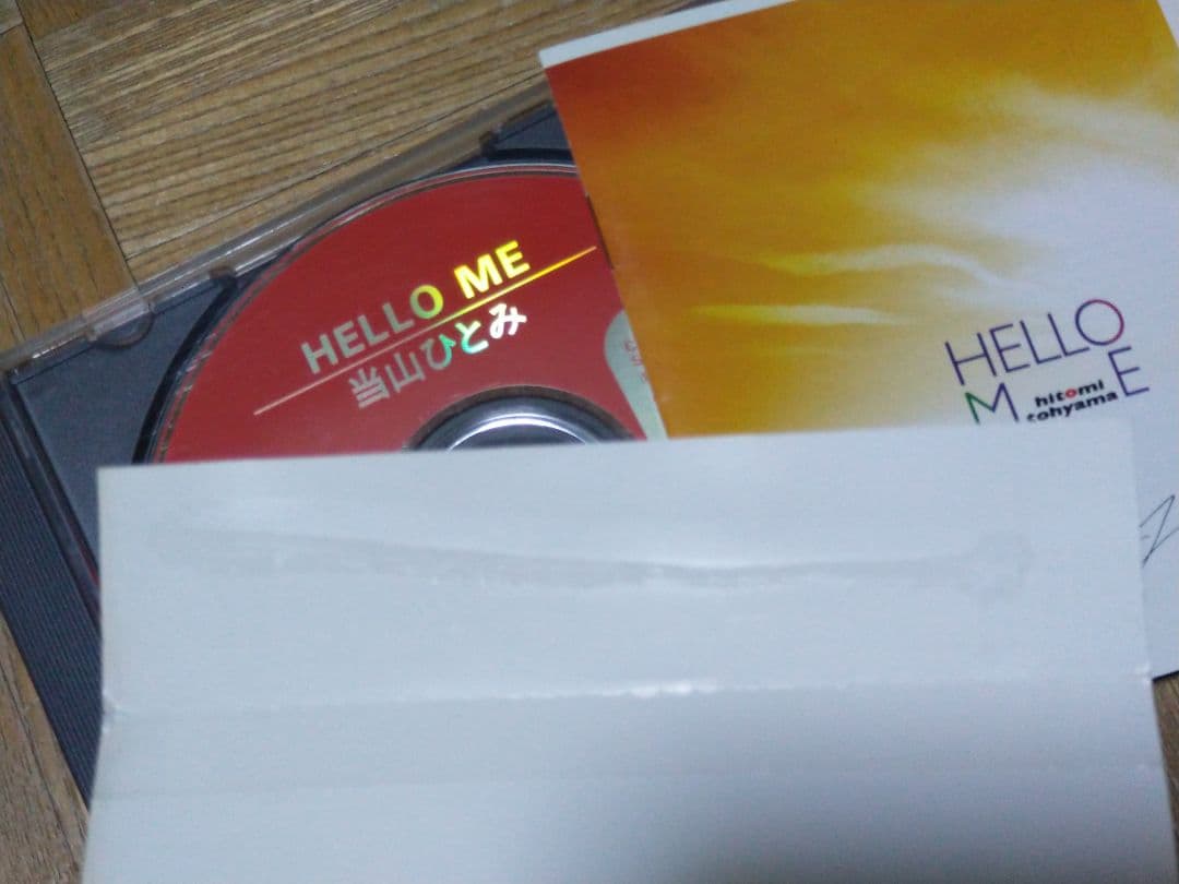 当山ひとみ HELLO ME