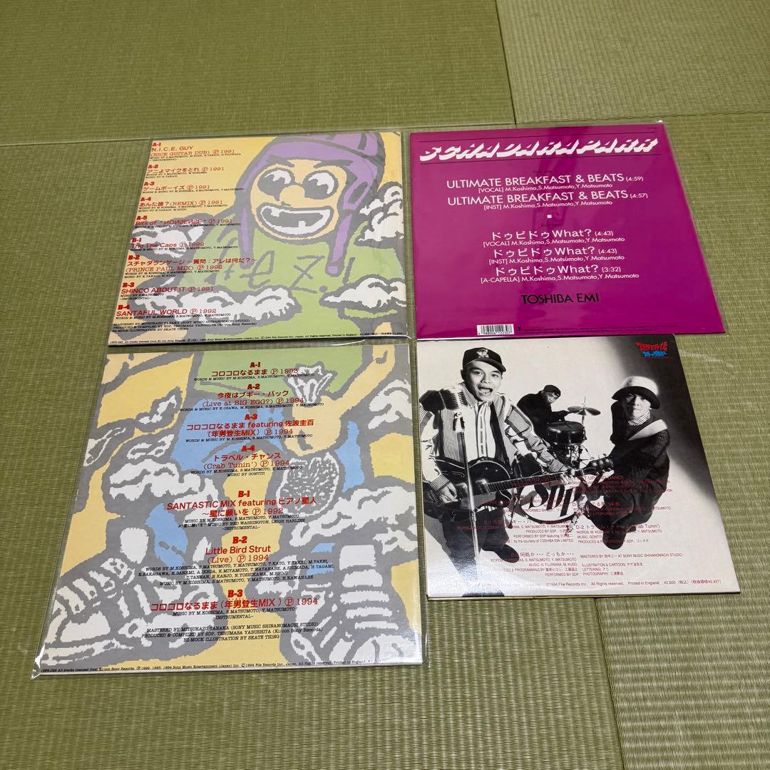 スチャダラパー / レコード4枚セット