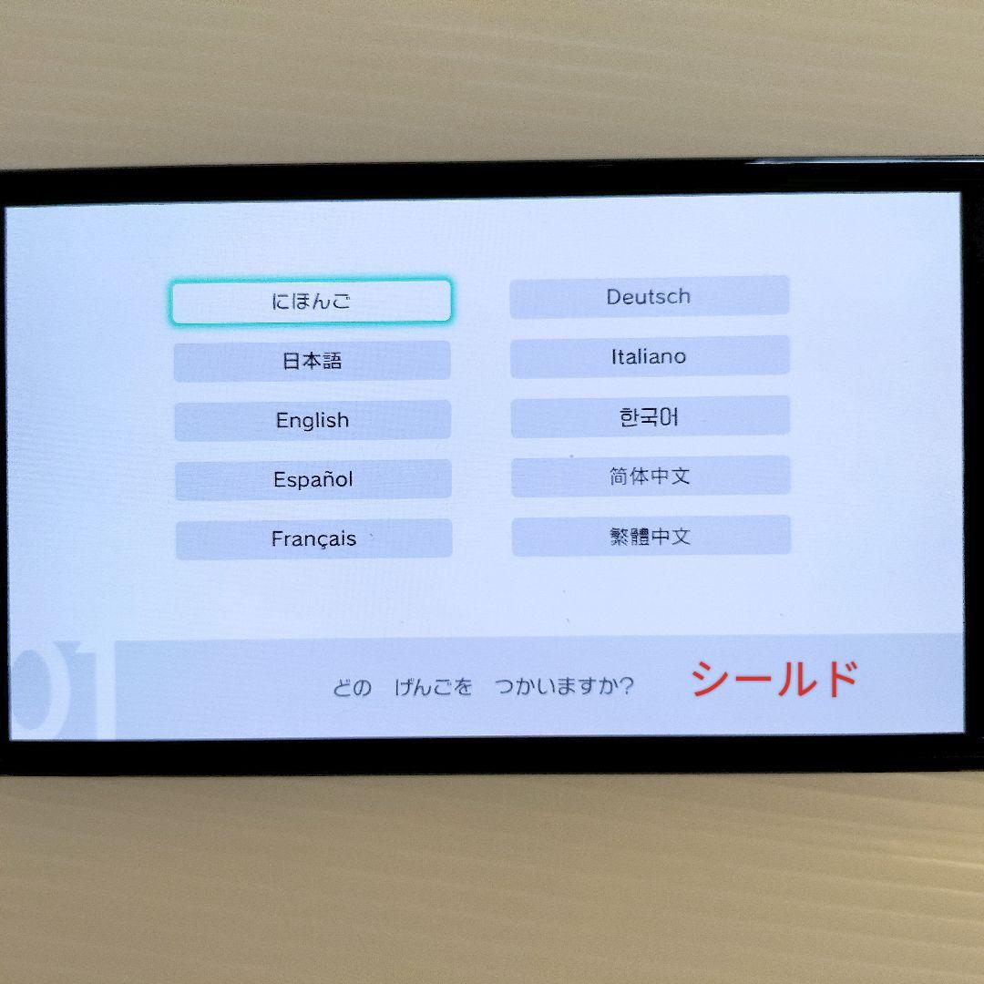 ポケットモンスター 剣盾 2本セット