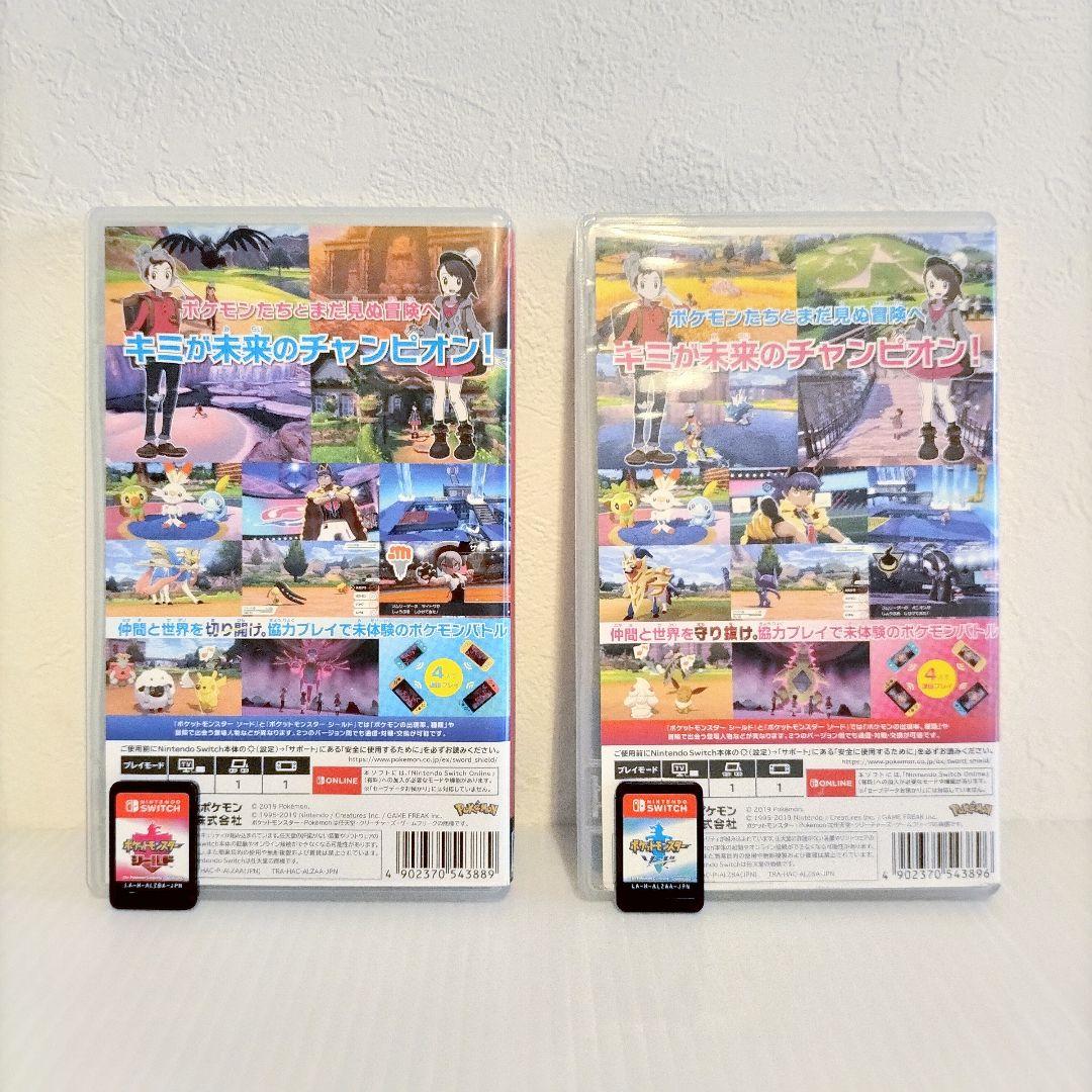ポケットモンスター 剣盾 2本セット