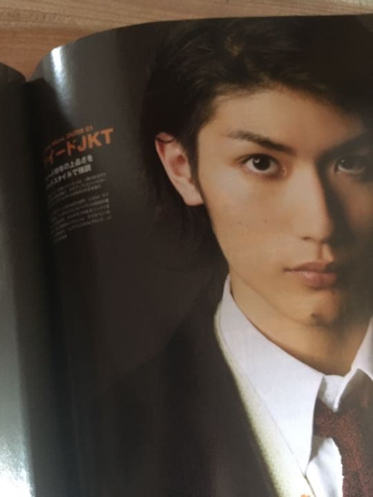 street Jack  2010 3月号　三浦春馬　佐藤健