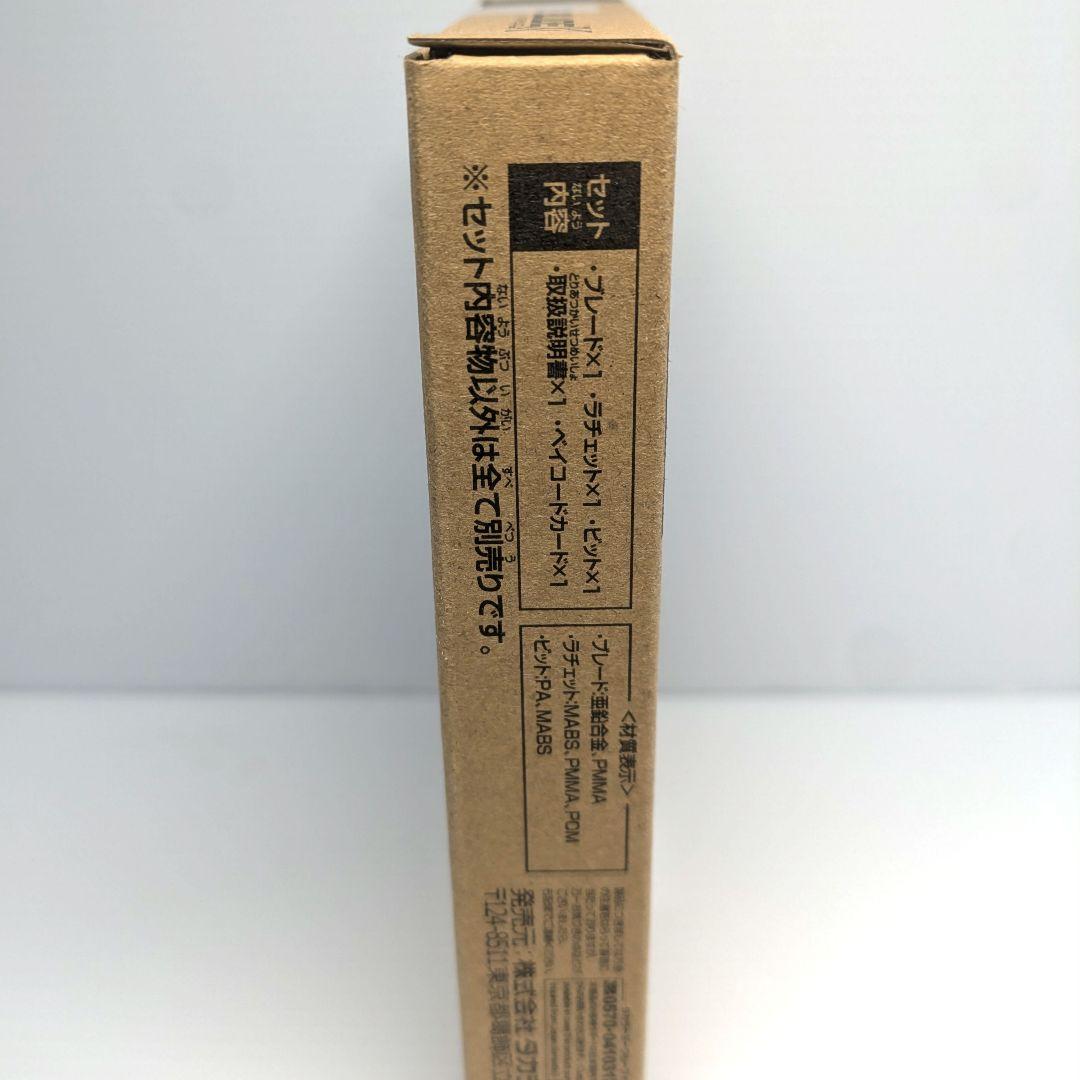 ベイブレードX　エアロペガサス3-70A　未開封品　出品No.1286