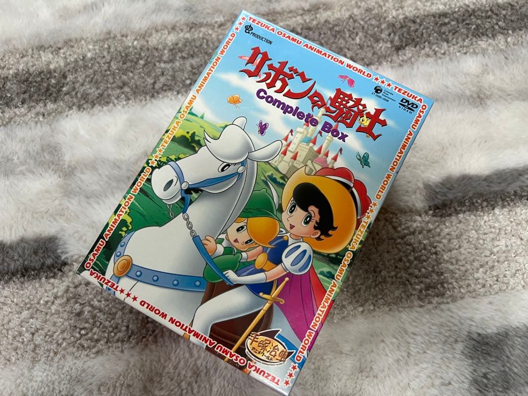 リボンの騎士 complete Box DVD 未開封品 手塚治虫