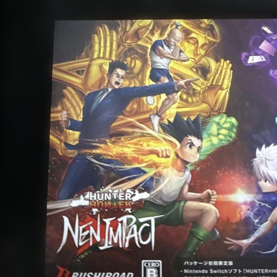 Switch ハンターハンター　NEN IMPACT