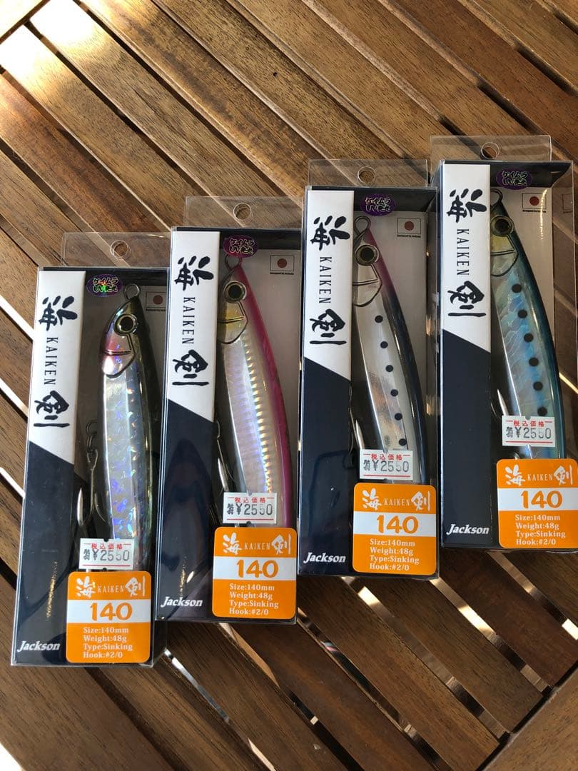 【新品】Jackson海剣145S