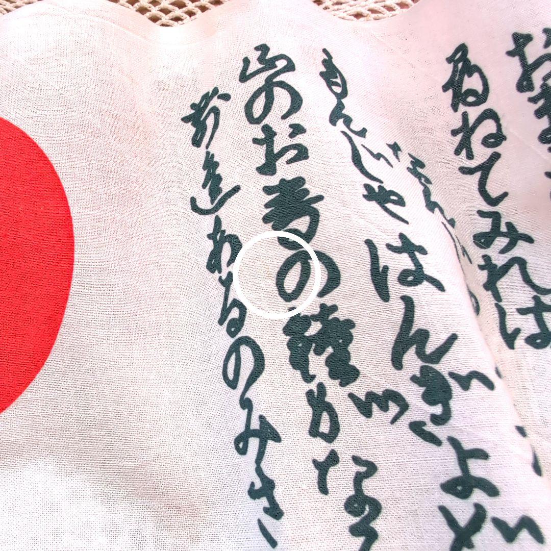 【ハンギョドン】レトロサンリオ　80s 忍者もんじゃ　手ぬぐい　さゆり　おたまろ