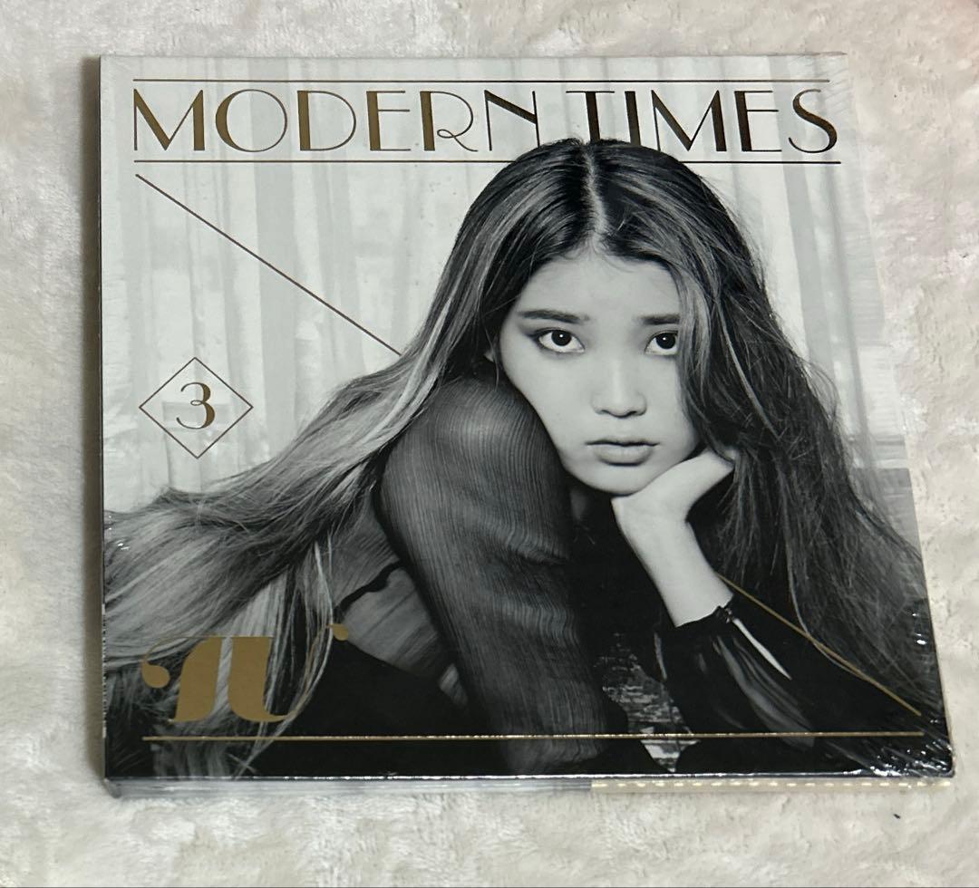 IU modern times 新品未開封　シュリンク付き
