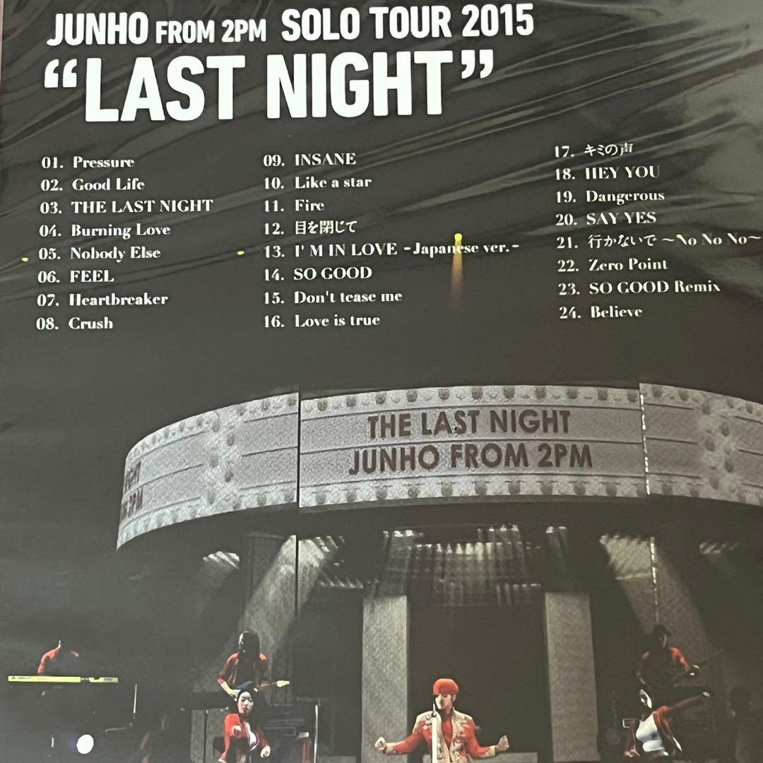 ジュノ JUNHO 2PM 2015 LAST NIGHT 新品 DVD 通常盤