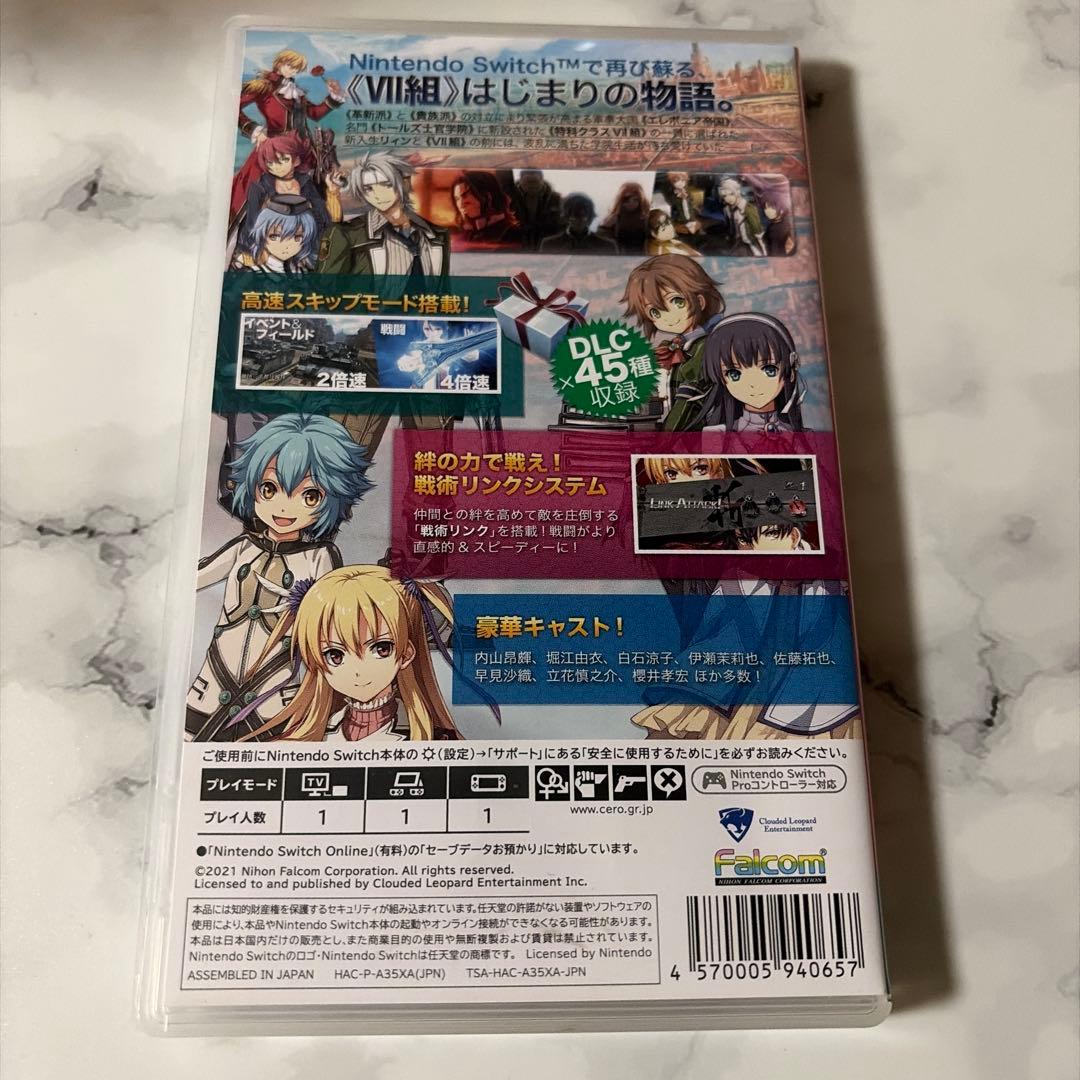 英雄伝説 閃の軌跡 改　1＆2 Nintendo Switch