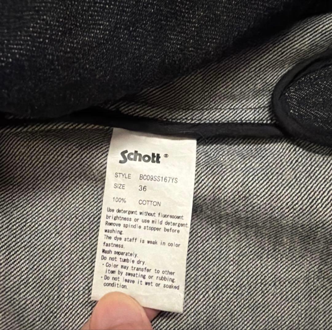 Schott（ショット）のブラックデニム ライダースジャケット