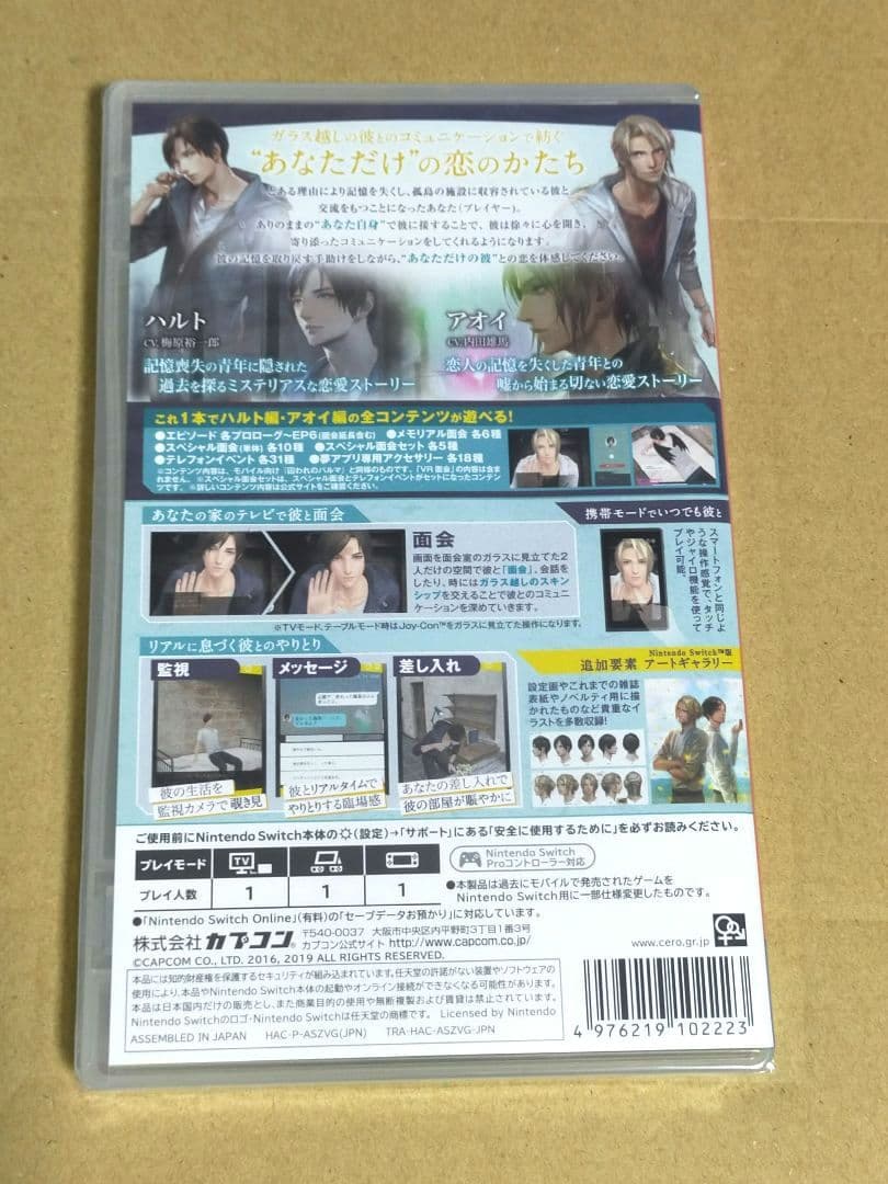 【シュリンクあり未開封】「囚われのパルマ デラックス エディション」